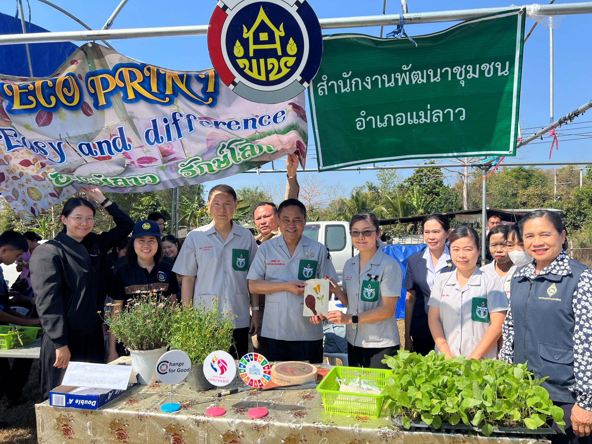 พช.แม่ลาว>>>ร่วมออกหน่วยแพทย์เคลื่อนที่ พอ.สว. จังหวัดเชียงราย ครั้งที่ 7/2569