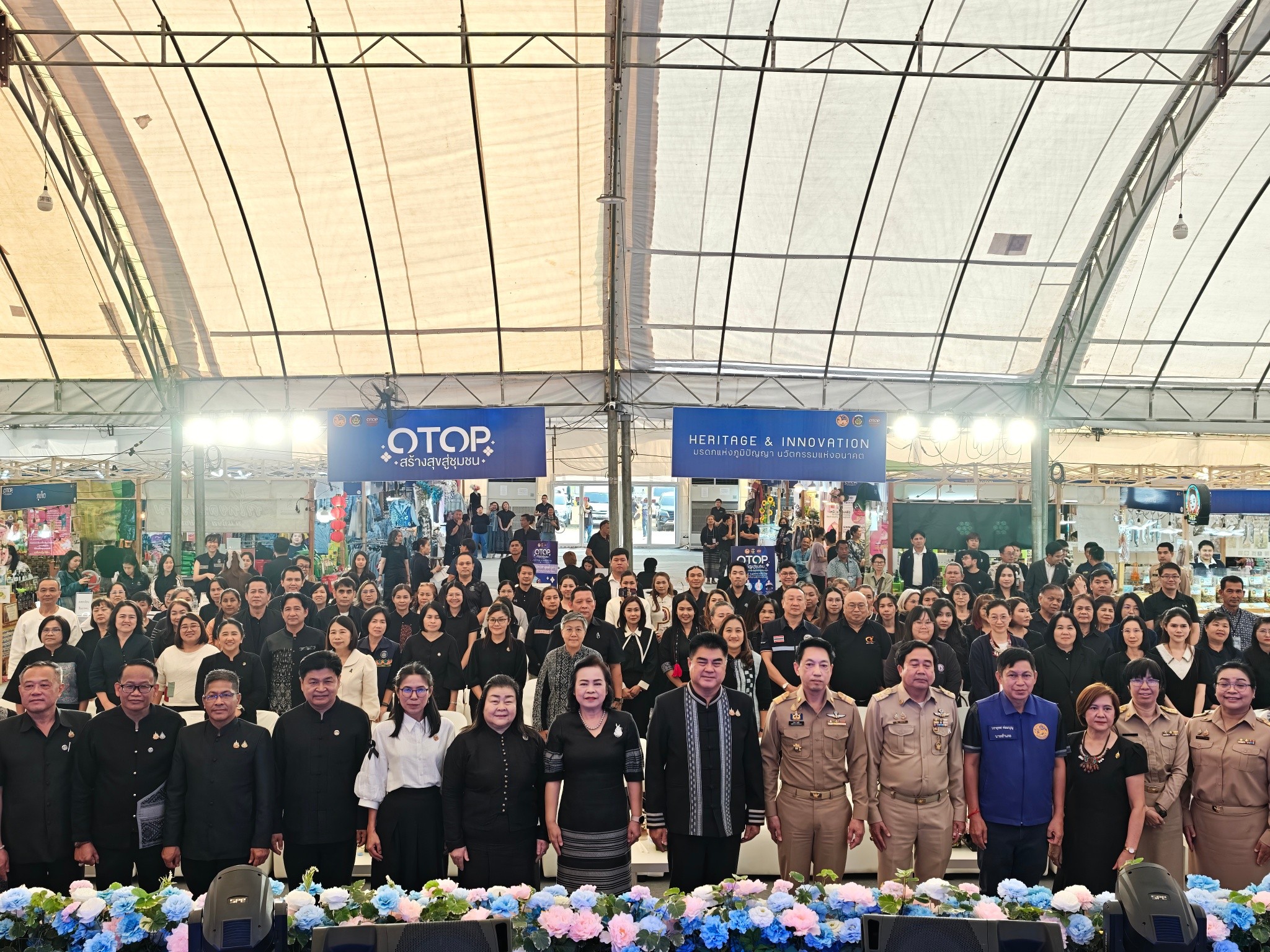 พช.แม่ลาว>>>ร่วมพิธีเปิดงาน “OTOP สร้างสุขสู่ชุมชน”