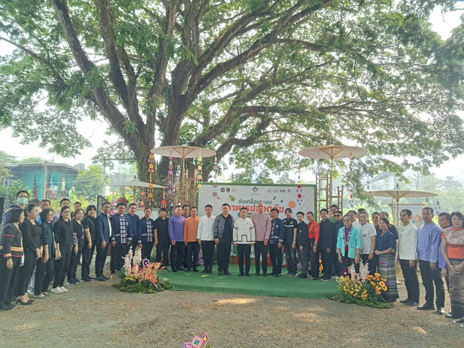 พช.แม่ลาว>>>ร่วมกิจกรรมขับเคลื่อนระบบอาหารปลอดภัยเมืองเชียงราย สู่สุขที่สมดุล ครั้งที่ 4