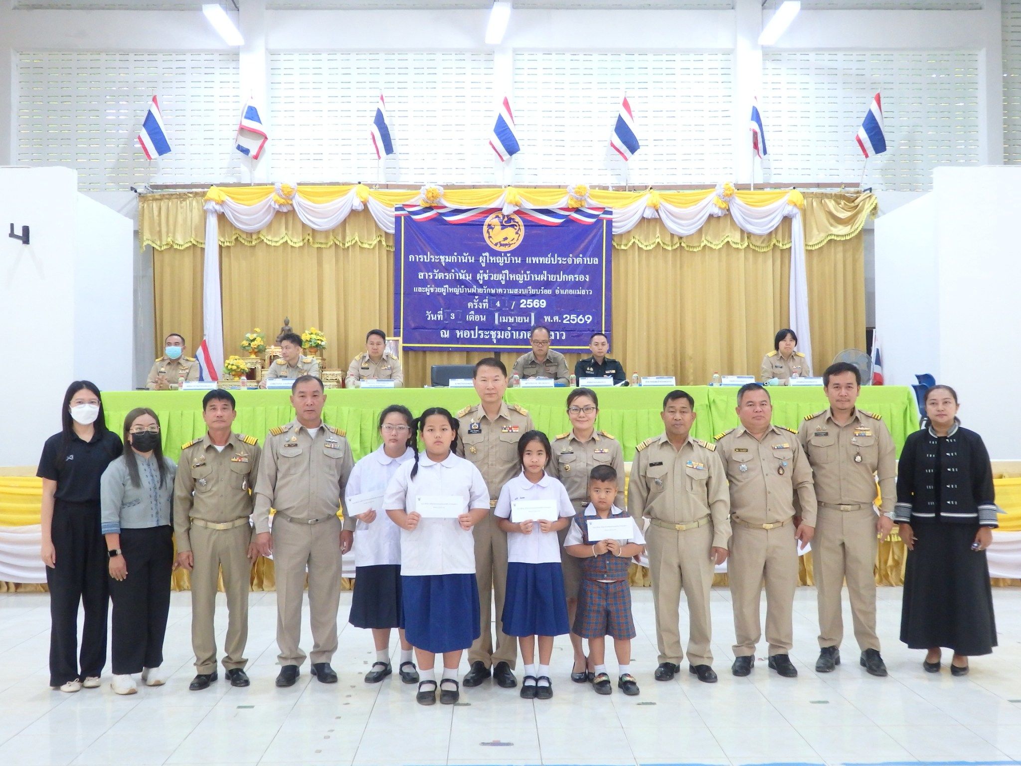 พช.แม่ลาว>>> ร่วมประชุมกำนัน ผู้ใหญ่บ้าน แพทย์ประจำตำบล สารวัตรกำนัน ผู้ช่วยผู้ใหญ่บ้าน ครั้งที่ 4/2569 ประจำเดือน เมษายน 2569