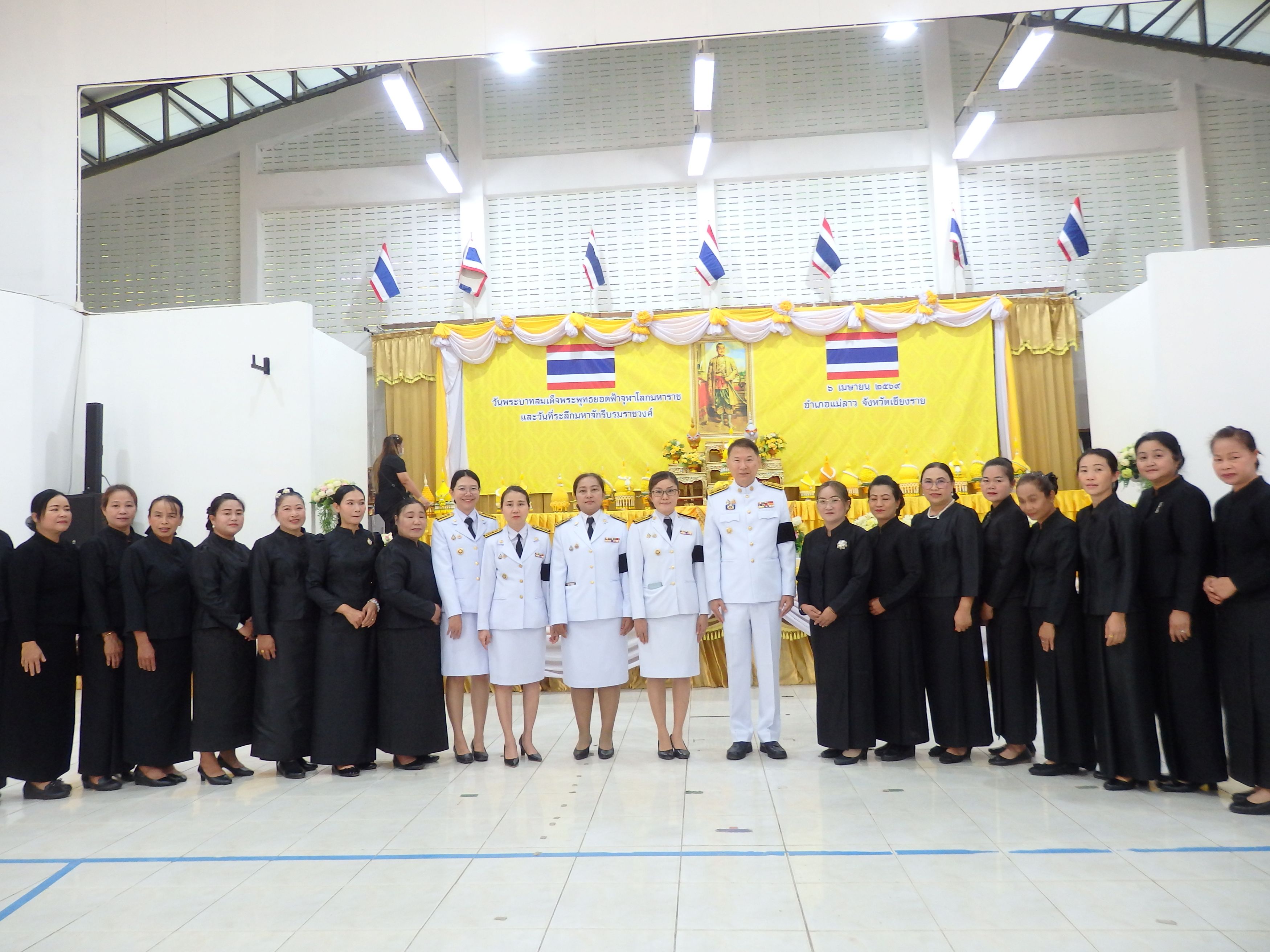 พช.แม่ลาว>>> ร่วมพิธีถวายราชสักการะเนื่องใน “วันพระบาทสมเด็จพระพุทธยอดฟ้าจุฬาโลกมหาราช และวันที่ระลึกมหาจักรีบรมราชวงศ์” ประจำปี 2569