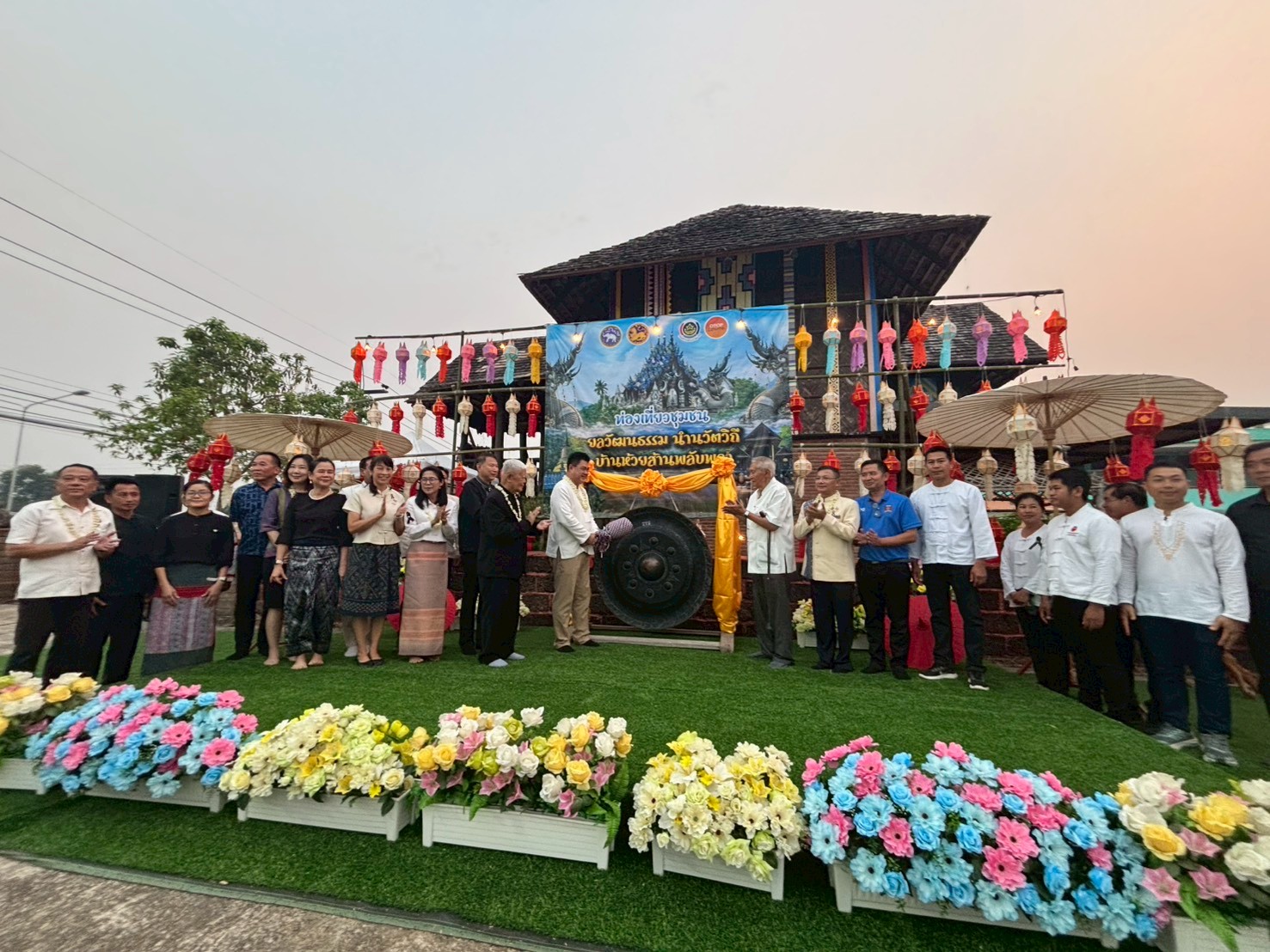 พช.แม่ลาว>>>ร่วมพิธีเปิดหมู่บ้านท่องเที่ยวชุมชน ยลวัฒนธรรม นำนวัตวิถี บ้านห้วยล้านพลับพลา