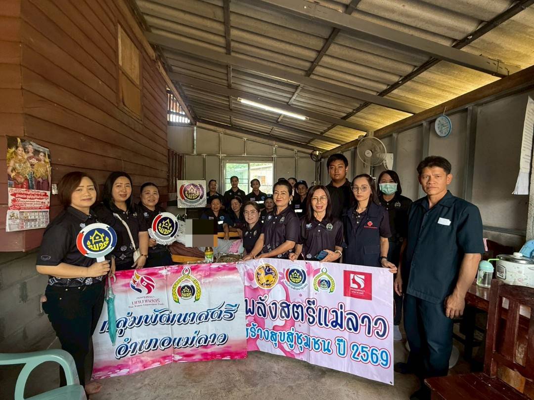 พช.แม่ลาว>>>ร่วมมอบถุงยังชีพให้แก่ครัวเรือนเปราะบาง ครัวเรือนตกเกณฑ์ จปฐ.ในพื้นที่อำเภอแม่ลาว