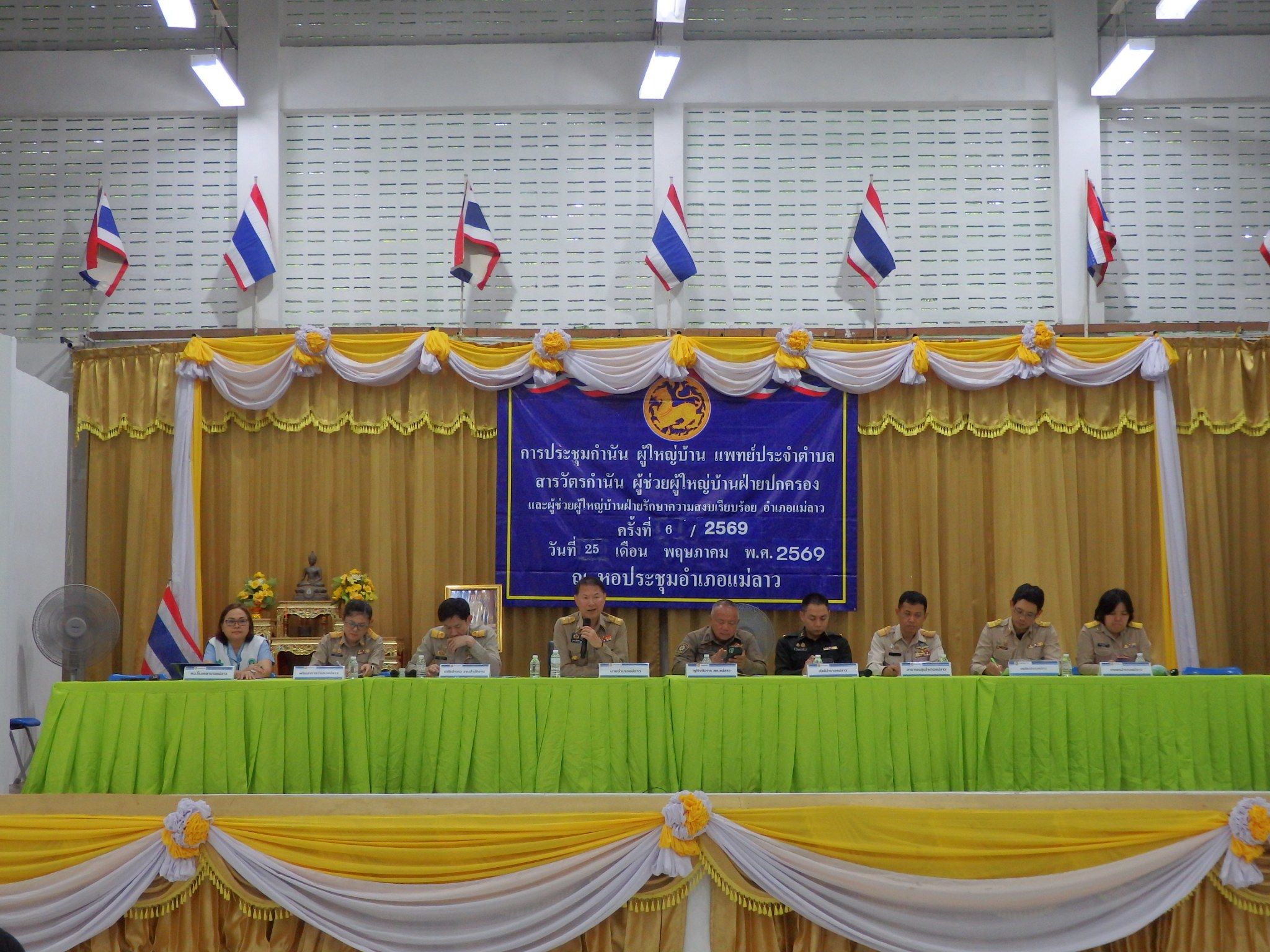 พช.แม่ลาว>>>ร่วมประชุมกำนัน ผู้ใหญ่บ้าน แพทย์ประจำตำบล สารวัตรกำนัน ผู้ช่วยผู้ใหญ่บ้าน ครั้งที่ 6/2569 ประจำเดือน มิถุนายน 2569