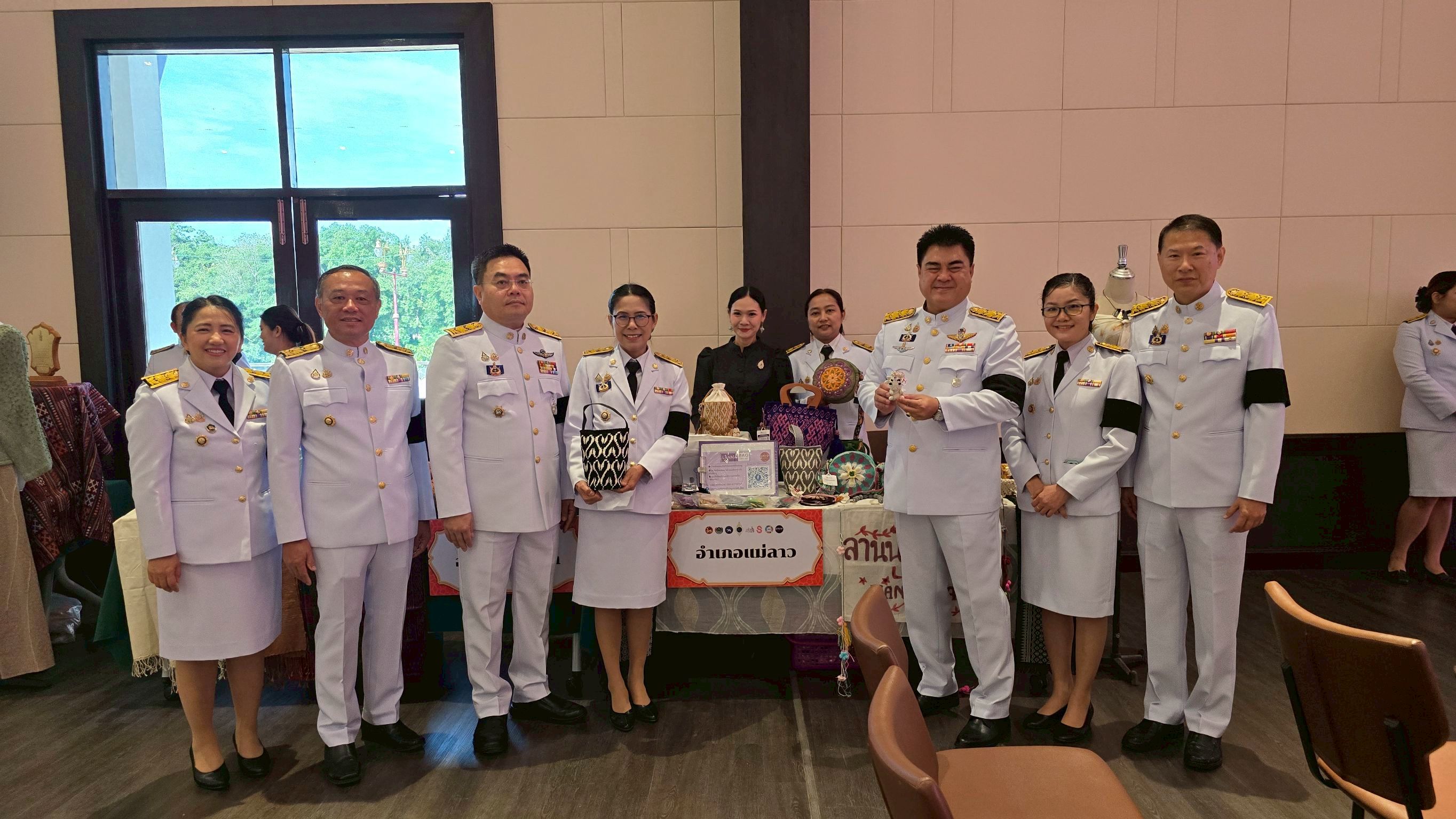 พช.แม่ลาว>>>ร่วมพิธีมอบแบบลายผ้าพระราชทาน “ลายขอสมเด็จฯ - เจ้าฟ้าฯ” และ “ลายบุปผาบรมราชินีนาถ” สืบสานภูมิปัญญาผ้าไทยสู่สากล ตามแนวพระดำริ “ผ้าไทยใส่ให้สนุก” 