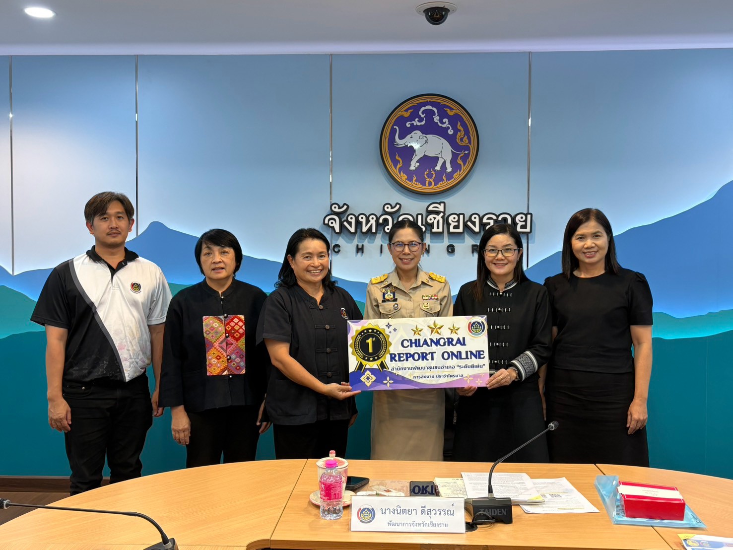 พช.แม่ลาว>>>ร่วมประชุมผู้บริหารงานพัฒนาชุมชนจังหวัดเชียงราย ครั้งที่ 8/2569